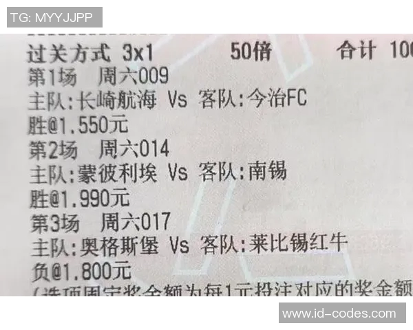 竞彩与北单的全面对比分析及其在体育博彩中的应用探讨