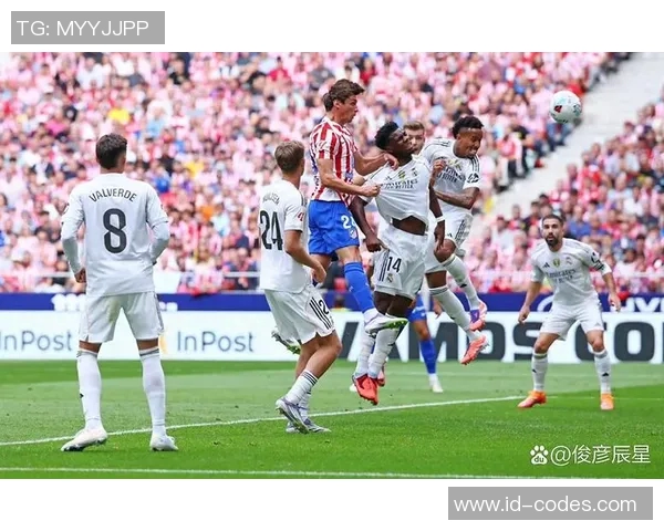 马竞与皇马巅峰对决全方位解析尽在专业APP中尽享足球盛宴